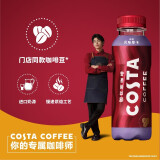 COSTA咖世家咖啡COSTA COFFEE  浓醇风味300ml*15 300ml*15瓶风味摩卡