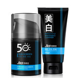 杰克仕（JEKISE）男士防晒霜SPF50+户外出脸部身体防汗隔离霜防晒乳军训 防晒霜+洗面奶1支
