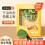 尔木萄气垫100分粉扑套盒不易吃粉干湿两用软糯Q弹平价学生