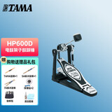 TAMA   HP600DTW HP900单踩 眼镜蛇双踩 电鼓架子鼓踩锤 HP600D单踩