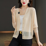 歌米拉（Gemila）冰丝针织开衫女薄款披肩春秋女装新款上衣外套长袖短款外搭空调衫 米色 M 100-110斤