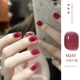薇林（BEVILI COLOR） 2026甲油胶全套裸色光疗蔻丹芭比指甲油胶美甲店植物胶148色 Z089冰透西梅(5g)