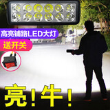 美蒂亚摩托车灯电动车灯电瓶车灯超亮外置汽车led射灯强光货车射灯摩托车射灯改装通用 标配L支架