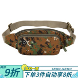 途尊手机腰包男士干活工地腰带包加厚耐磨收钱包多功能生意包户外运动 丛林迷彩