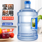 春韶水桶手提式纯净水桶户外塑料茶水桶饮水机家用桶装水矿泉水储水桶 5L【加厚型】