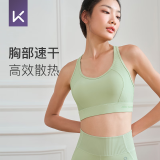 Keep 速干运动内衣女高强度防震运动文胸跑步瑜伽服健身内衣高弹透气 云石绿 M
