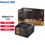 航嘉（Huntkey) WD系列台式主机电源 额定500/600/700/800W宽幅电脑游戏电源 WD750 EVO 额定750W