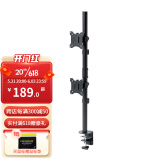 SANWA SUPPLY电脑显示器支架 上下双屏 电脑支架臂 立杆桌夹式 免打孔 32英寸 黑色