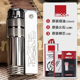 奥地利IMCO爱酷6700煤油打火机男复古老式怀旧砂轮国产麻点防风创意个性潮免费刻字送男士礼品 印第安人