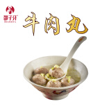 邵子牙（SHAOZIYA）邵子牙厦门特产火锅食材关东煮食材 牛筋丸手工丸子 牛肉丸250g 250g