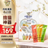 珍致猫零食猫条摇摇桶礼盒装送礼 混合口味10g*64支 新老包装随机