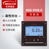 meacon工业在线pH计 pH控制器测试仪 pH/ORP变送器  pH在线监测仪 美控 【顶配版】pH/ORP控制器8.0