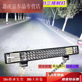梵靓汽车led大灯12V24V货车超亮长条射灯铲车挖掘机收割机电三轮车灯 30cm144W白光 灯+安装支架