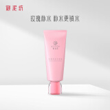 御泥坊 玫瑰洁面乳 100ml 清洁洗面奶女士男