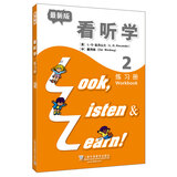 3L看听学（2）练习册 最新版