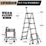 比力梯子家用伸缩梯人字梯多功能折叠楼梯扶梯加固工程梯 【可坐款】6步6脚【摸高3.3米】