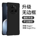 POZZO适用于荣耀magic7手机壳磨砂超薄荣耀magic7保护套无边框简约防摔散热男女款网红夜空黑