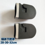 双喜原装双喜高压锅配件手柄红双喜锅把大号压力锅把手通用