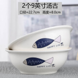 2个汤古大碗创意家用陶瓷汤碗可爱吃泡面碗大号个性微波炉专用碗 2个9英寸汤古(子母鱼)