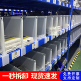 弄名堂货架分隔板定制挡板服装仓库隔离档板分类隔板片菜鸟驿站三代膜片 双边卡扣6*4cm 长60*高40cm磨砂