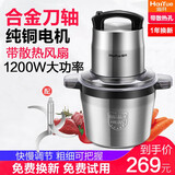 海月绞肉机商用大功率家用不锈钢多功能搅碎肉泥机大容量打辣椒蒜蓉碎菜土豆芋泥搅拌肉铺用肉丸打浆机 全钢版6升
