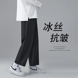 极溪裤子男士夏季薄款休闲港风韩版潮流冰丝裤年轻人直筒九分小西裤男 黑色 XL