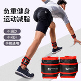 双林沙袋绑腿负重学生中考跑步儿童舞蹈腿部康复训练脚踝手腕沙包