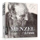 经典全集《门采尔》Menzel素描速写集大师风景头像人物书籍肖像静物临摹本高清西方国外进口画册作品阿道夫