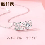 臻仟尼S925银链和田玉福袋项链罗马数字套链520送女友礼物 s925银520心动项链白色款