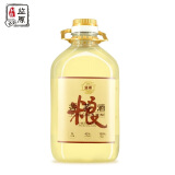 监原粮食酒 42度纯粮苦荞酒 散装桶装纯粮食白酒5000ml*1壶（10斤装苦荞酒）