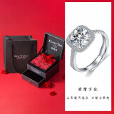 燮乐 1克拉莫桑石吊坠附带项链 经典六爪莫桑石女士戒指  多款可选 1克拉豪华女戒（活口可调节）