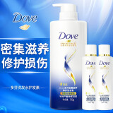 多芬（Dove）洗发水 修护毛躁密集滋养水润洗发露 致臻赋活 水润亮泽洗头膏 密集滋养700ml+护发素195ml*2瓶 组合选择