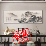 新中式客厅沙发背景墙装饰画办公室中国画山水画壁画大气挂画字画 望云楼-A 高40*长120布纹理面黑框