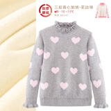 多妙屋女童红色毛衣儿童针织线衣秋冬新款大童洋气女孩纯棉加绒打底衫童 【加绒花边领】 灰色66147 120cm 参考身高115-125