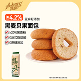 阿泊町 黑麦贝果面包560g 0添加蔗糖手撕粗粮面包超1斤早餐饱腹糕点零食