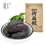 清土福州特产橄榄拷扁榄500g巧酸榄蜜饯果脯休闲零食 拷扁榄500g