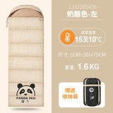 骆驼【熊猫联名款】户外露营睡袋便携保暖 1J32265426奶酪色1.6KG左边