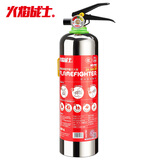 火焰战士干粉灭火器汽车家用近1KG消防器材2A34B强力型新能源灭火器MFJ980