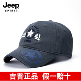 JEEP 吉普帽子男户外休闲棒球帽春秋四季鸭舌帽男女可调节防晒帽子韩版刺绣嘻哈情侣遮阳帽 灰色