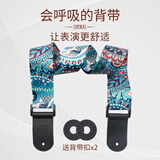 夏奇拉(SHEIKKI) 专业民谣电木吉他背带 加厚加宽古典贝斯斜跨肩带通用 藤蔓迷宫