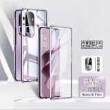 纽致适用opporeno10pro手机壳reno10pro+手机套双面玻璃磁吸镜头全包防摔曲面屏超薄 【暮光紫】高清款-双面玻璃-镜头全包-护机防摔 OPPO Reno 10