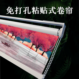 蔲蒂歌妮 北欧印花窗帘遮光窗帘布浴室卷帘卷拉式卫生间厨房客厅办公室窗帘定制卷帘免打孔 粘贴式免打孔  半遮光