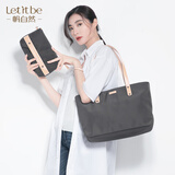 帆自然（let it be）休闲单肩子母托特包品牌牛津尼龙帆布女士手提袋轻便商务通勤可装电脑 烟灰色配乳白