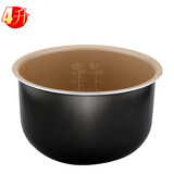LNNR 适用奔腾电饭煲配件内胆PRD239 PFFN4005 FN303不粘内锅FN 4升（需留言型号）
