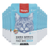 顽皮（Wanpy）猫零食鸡肉蟹肉鲜封包800g(80g*10包)猫粮成幼猫零食