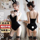 洛蔓希 性感情趣内衣 丝绒制服诱惑 sm角色扮演 兔女郎 连体衣 情趣套装