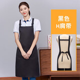 围裙定制logo印字咖啡师餐饮奶茶店背带式防水防油上班工作服女男棉布夏天透气家用厨房时尚做饭围腰订做 黑色防水款可调节扣