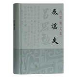 秦汉史(精装)(吕思勉文集)