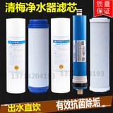 适用于创维净水器滤芯SR-575/550/75G/SR50-A3/CR-75P创维五级滤芯套装通用 五盖纯水机全套滤芯