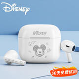 迪士尼（DISNEY）【新款上市】DN05半入耳式无线蓝牙耳机通话降噪高清全景立体声超长续航运动耳机适用于苹果华为 白色米奇【ENC降噪+蓝牙V5.3】